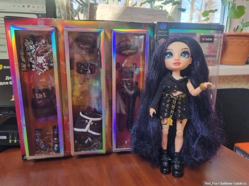 Ainsley Slater Shadow High