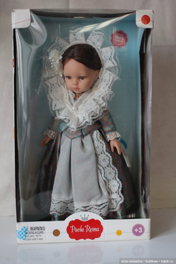 Идеальная Фогуерэра в коробке