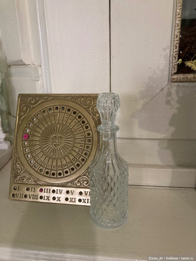 Маленький винтажный графинчик