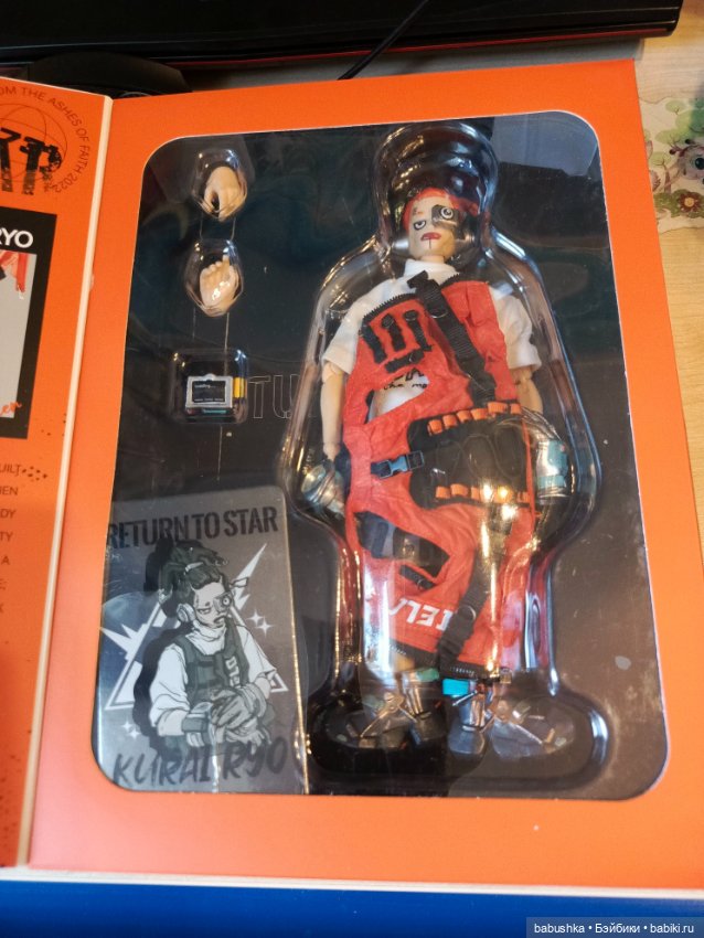 Return to star (Kurai Ryo) (фото 2)