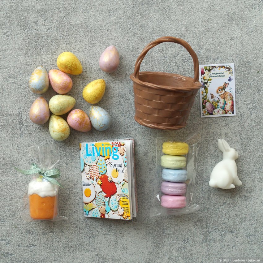 Набор "Пасха" №2 в масштабе 1:6 (фото 6)