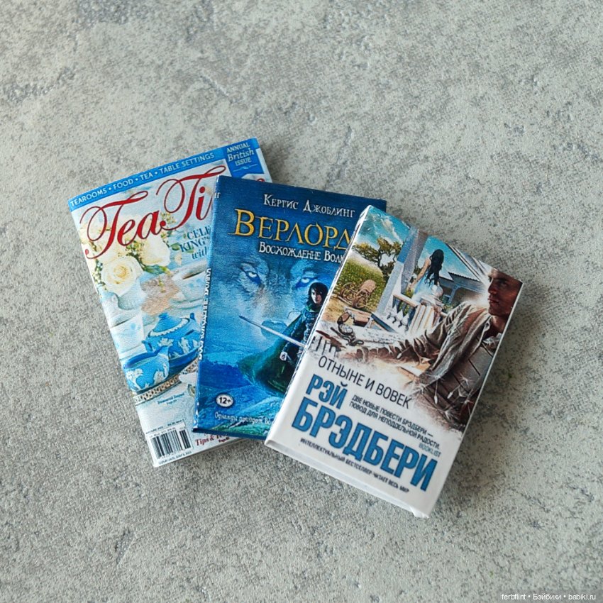 Чайный набор №4 (масштаб 1:6) (фото 3)