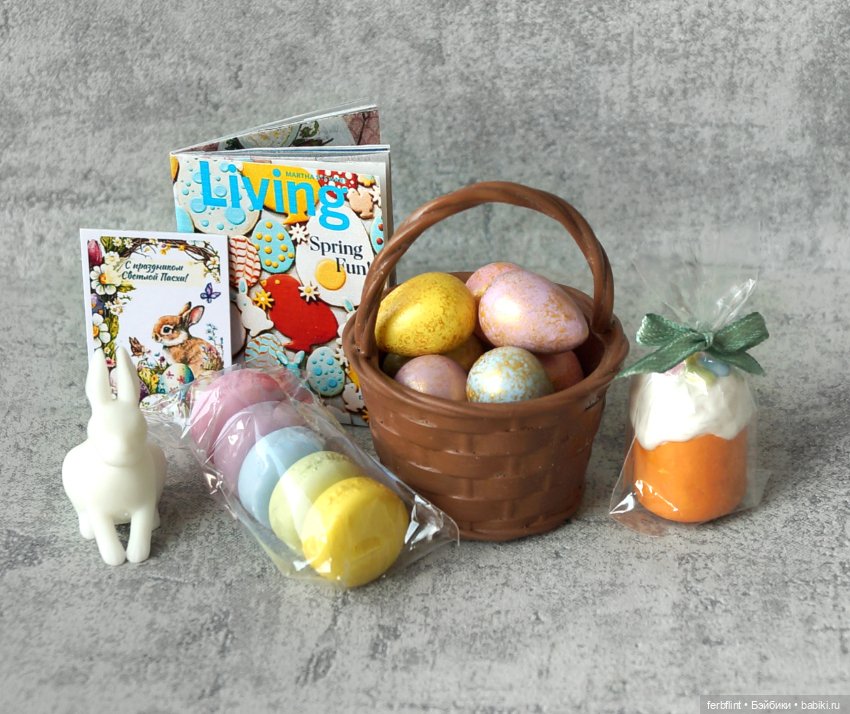 Набор "Пасха" №2 в масштабе 1:6