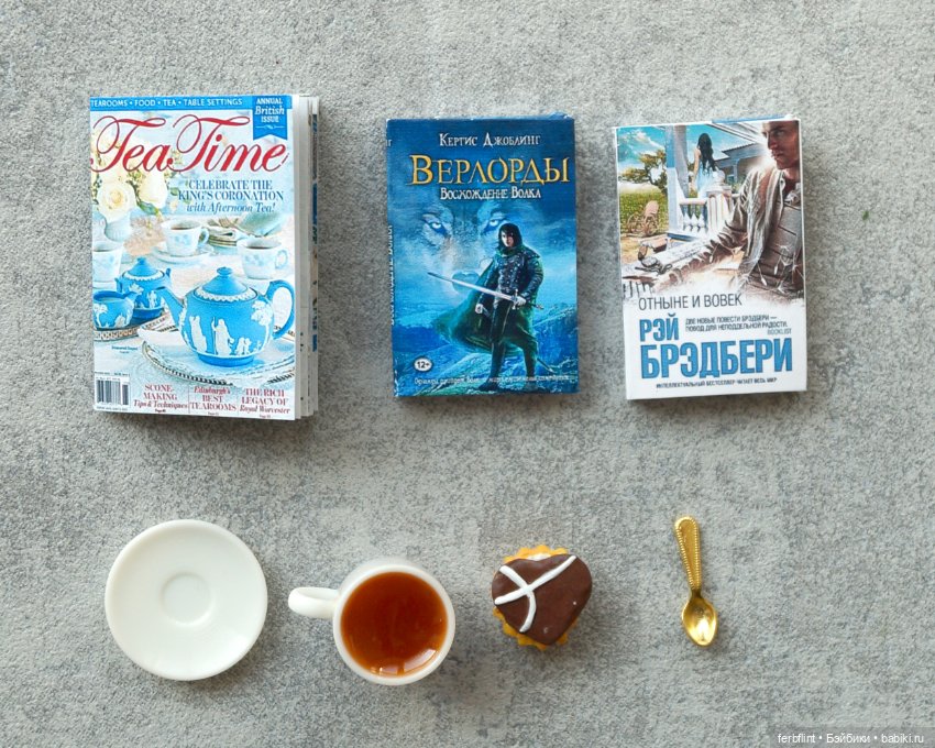 Чайный набор №4 (масштаб 1:6) (фото 5)