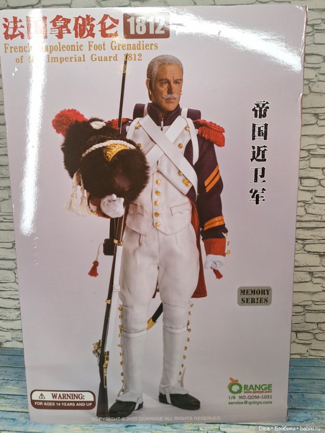 1/6 суперподвижный экшен — Шарнирные куклы (не BJD)