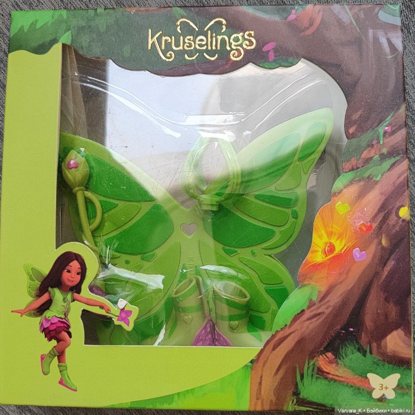 Одежда и аксессуары для шарнирных кукол Kruselings, 23 см (фото 8)