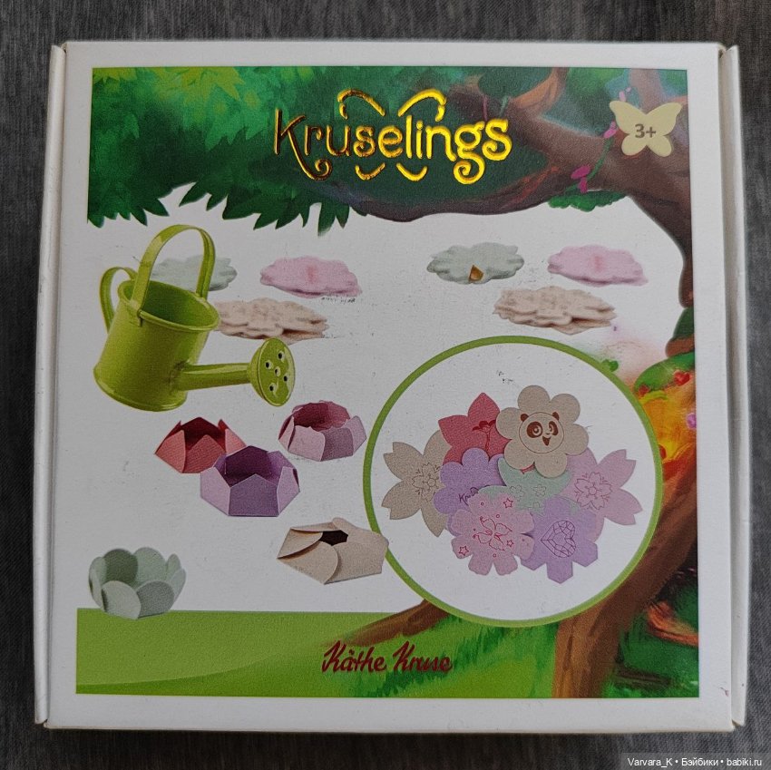 Одежда и аксессуары для шарнирных кукол Kruselings, 23 см