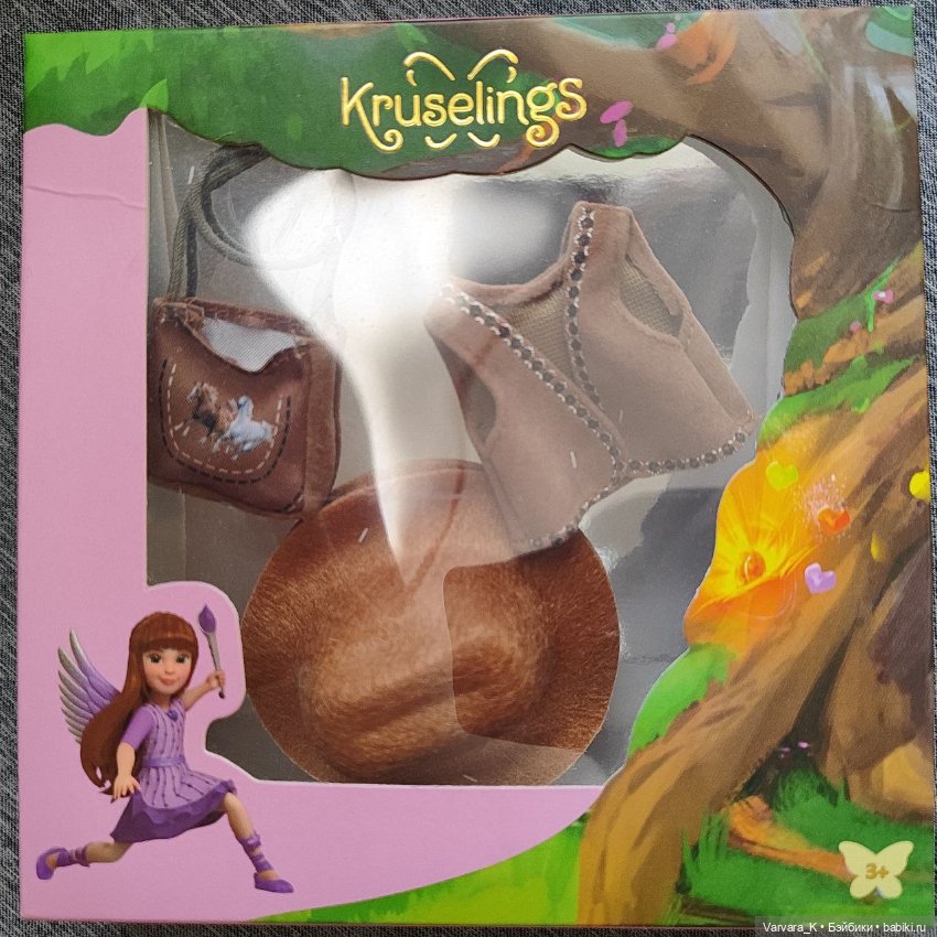 Одежда и аксессуары для шарнирных кукол Kruselings, 23 см (фото 2)