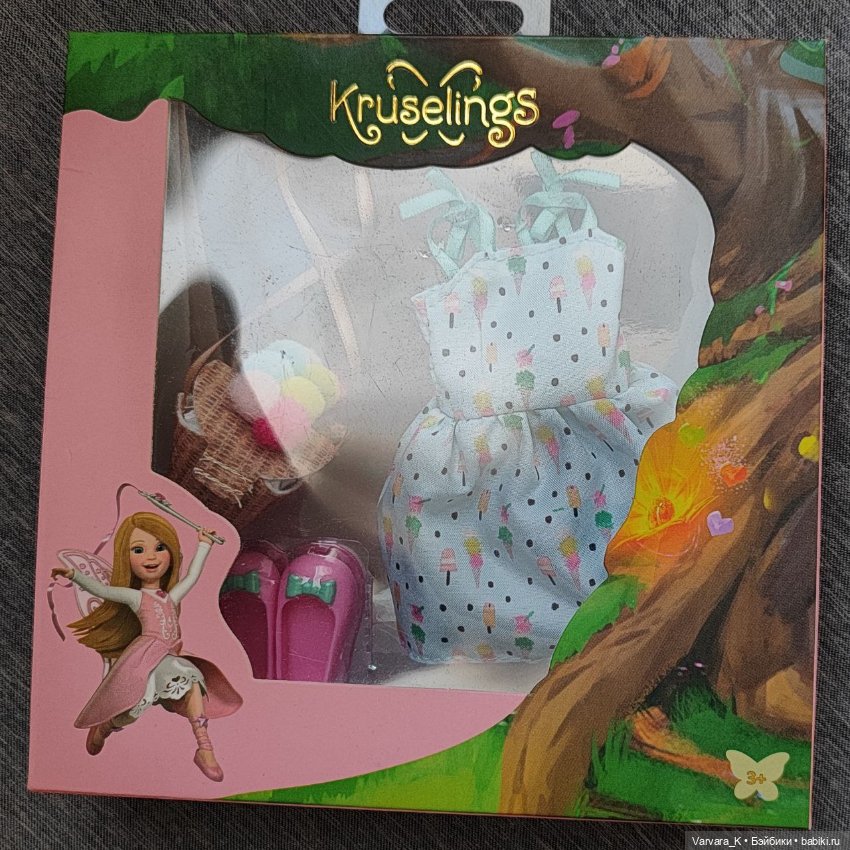 Одежда и аксессуары для шарнирных кукол Kruselings, 23 см (фото 3)