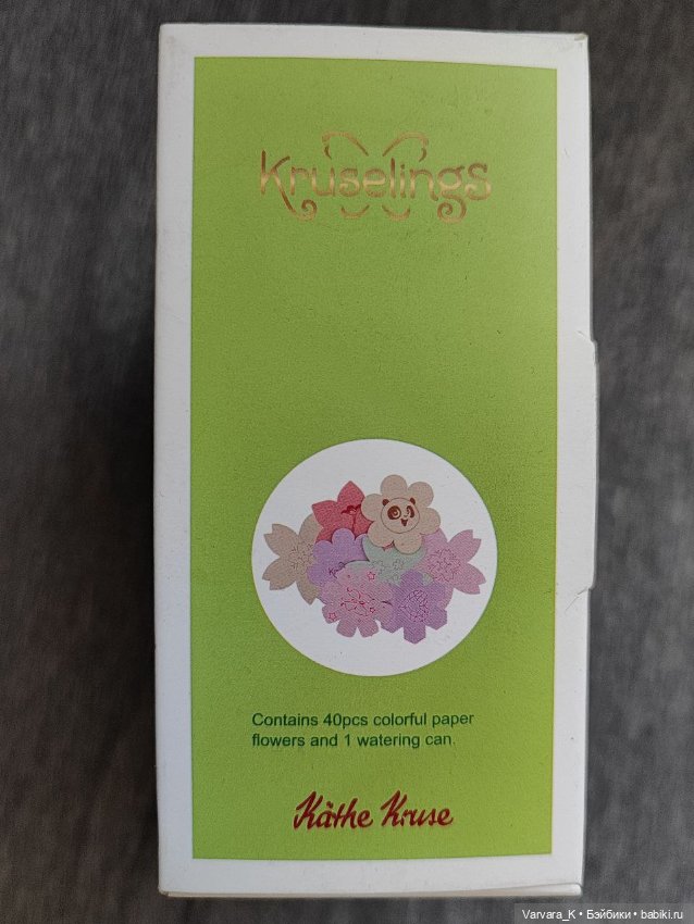 Одежда и аксессуары для шарнирных кукол Kruselings, 23 см (фото 9)