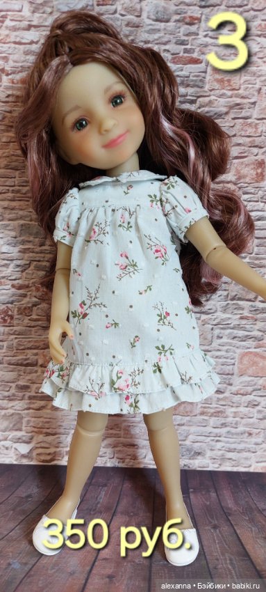 Одежда для кукол руби рэд 38 см (ruby red) (фото 3)