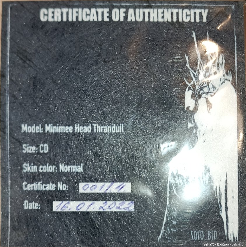 Трандуил, король эльфов, миними (фото 3)