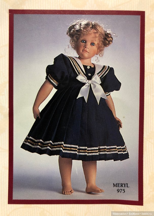 Hildegard Gunzel Meryl — Коллекционные куклы