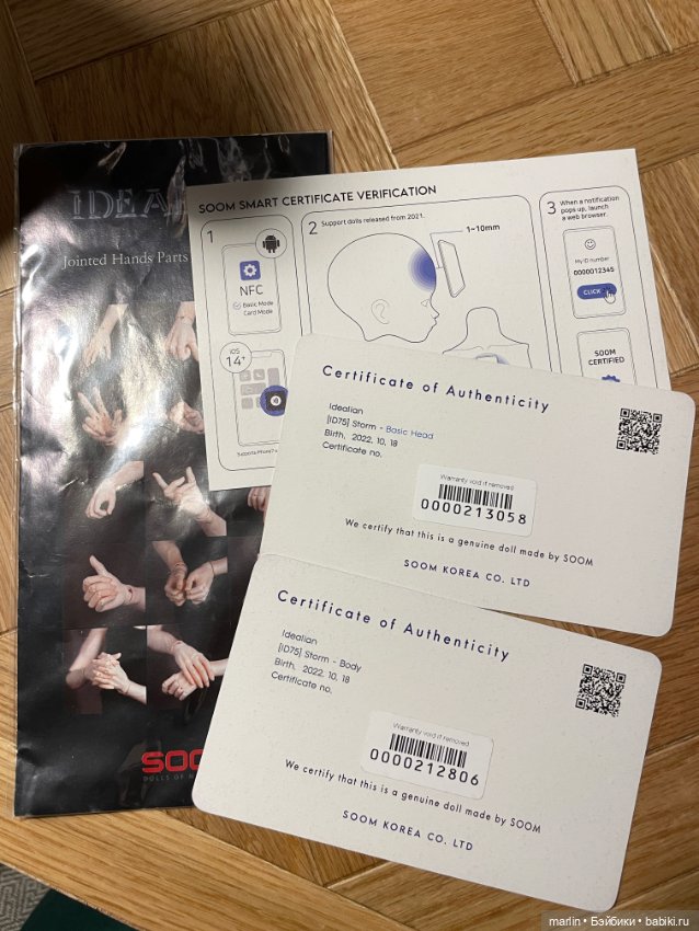 Soom id75 Storm — Куклы BJD (фото 4)