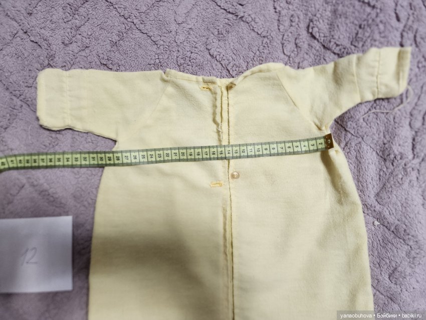Одежда для винтажных и антикварных кукол (фото 10)