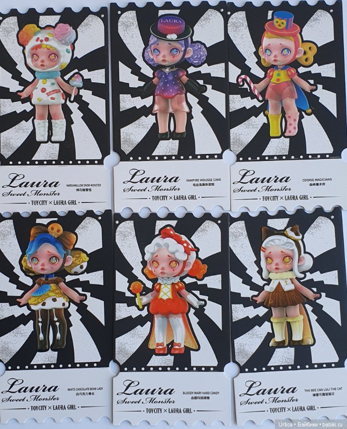 Девочки - сладости Laura — Коллекционные фигурки (фото 9)