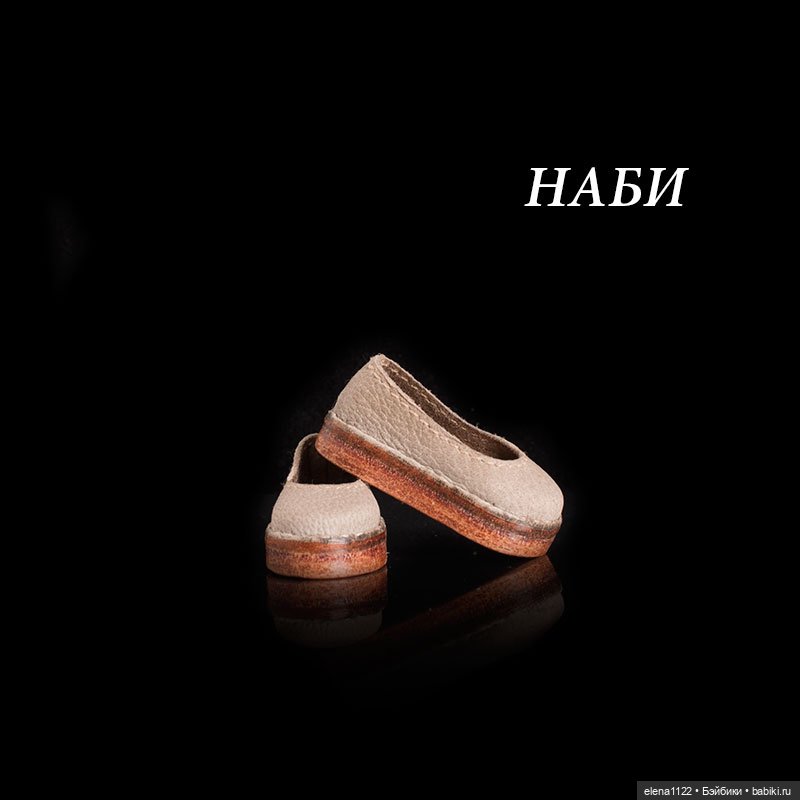 Тапки для Наби — Обувь для BJD (фото 3)