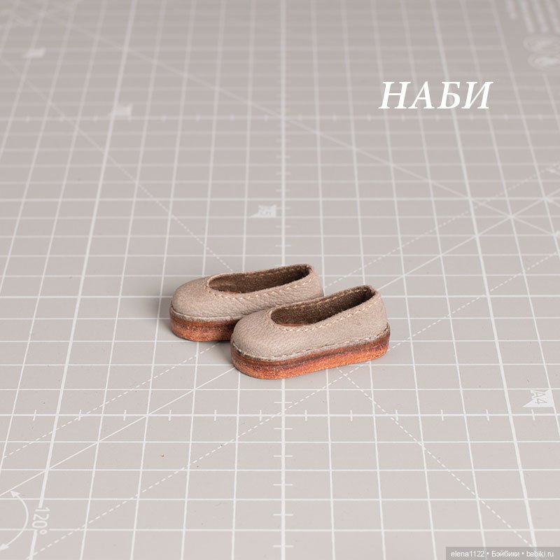 Тапки для Наби — Обувь для BJD