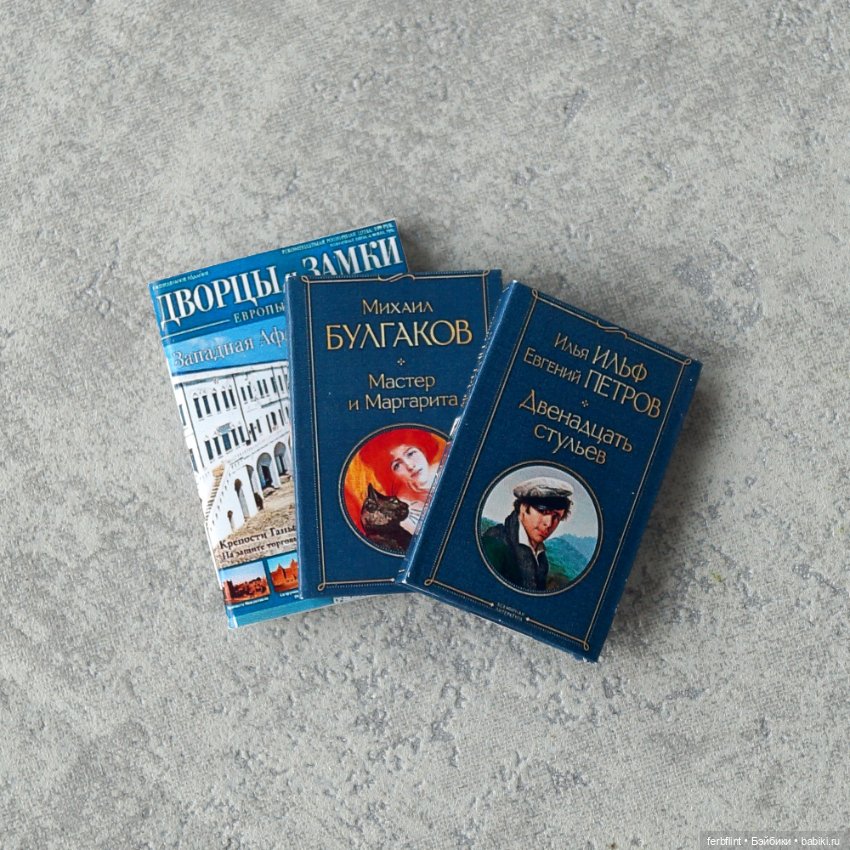 Чайный набор №2 в масштабе 1:6 (фото 2)