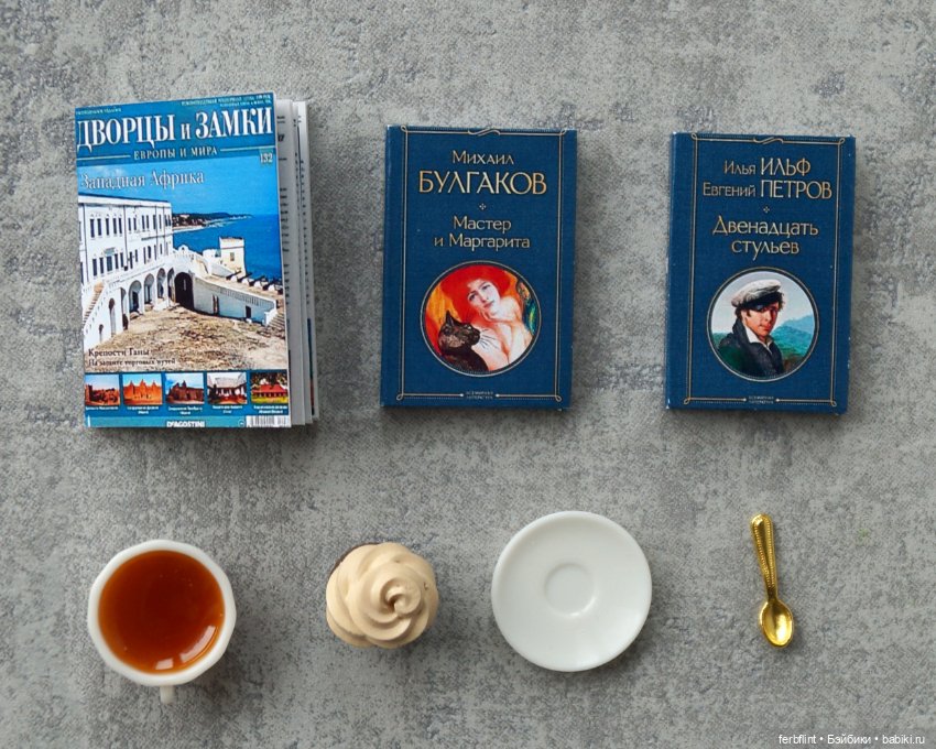 Чайный набор №2 в масштабе 1:6 (фото 4)