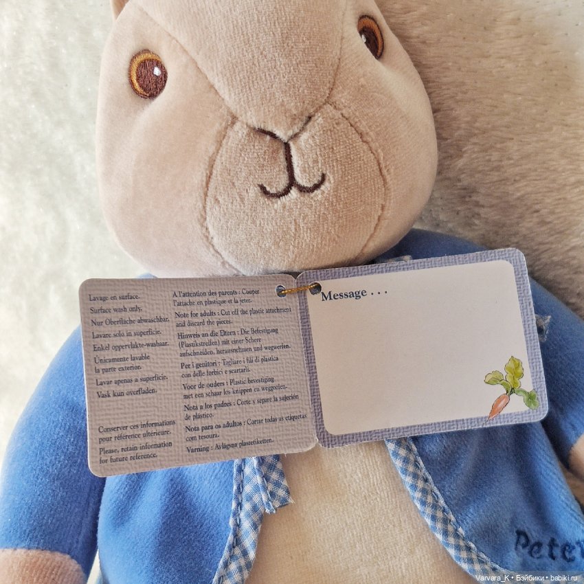 Кролик Питер. Мягкая игрушка, 25 см (фото 2)