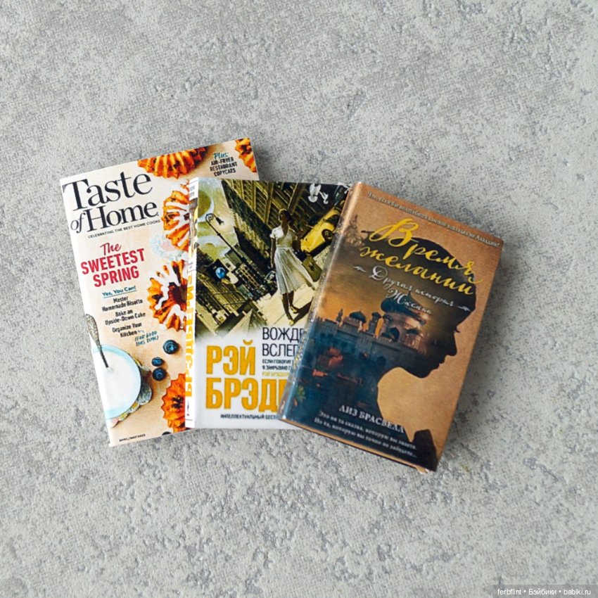 Чайный набор №6 в масштабе 1:6 (фото 2)