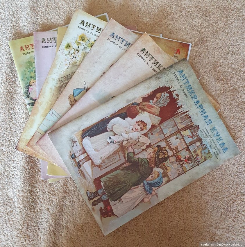 Книги и журналы об антикварных куклах (фото 10)