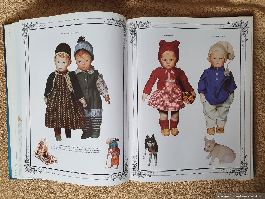 Книги и журналы об антикварных куклах (фото 6)