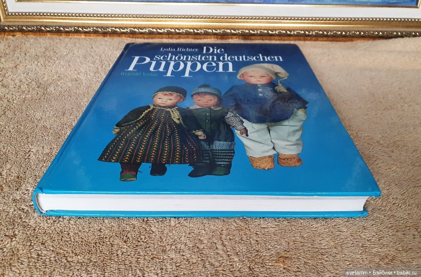 Книги и журналы об антикварных куклах (фото 3)