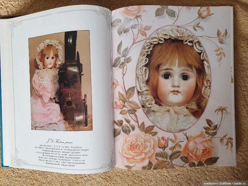 Книги и журналы об антикварных куклах (фото 4)