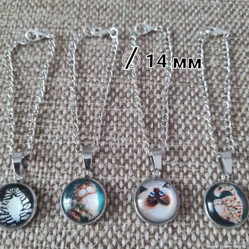 Украшения (цепочка с подвеской) для кукол