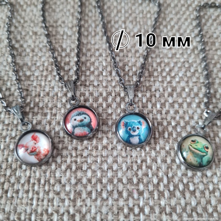 Украшения (цепочка с подвеской) для кукол (фото 8)