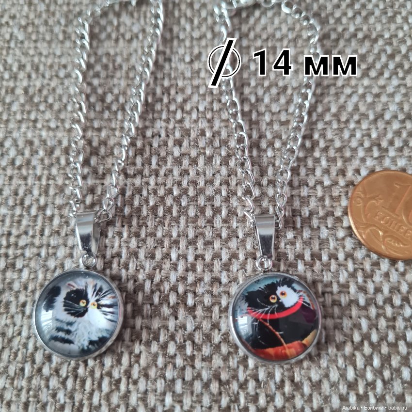 Украшения (цепочка с подвеской) для кукол