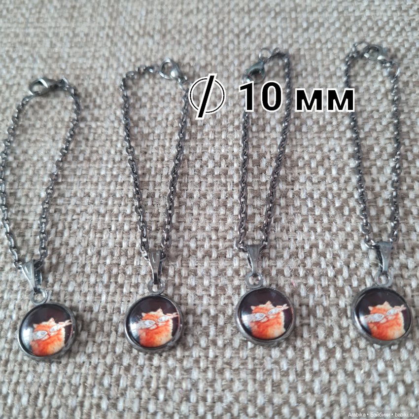 Украшения (цепочка с подвеской) для кукол (фото 10)