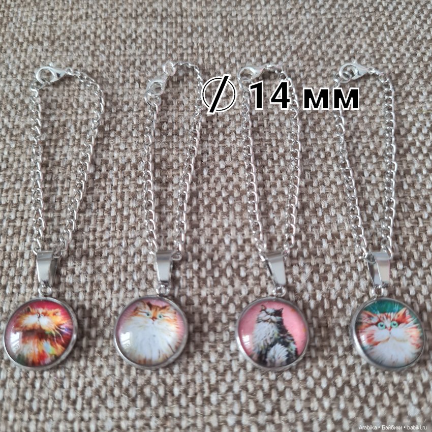 Украшения (цепочка с подвеской) для кукол