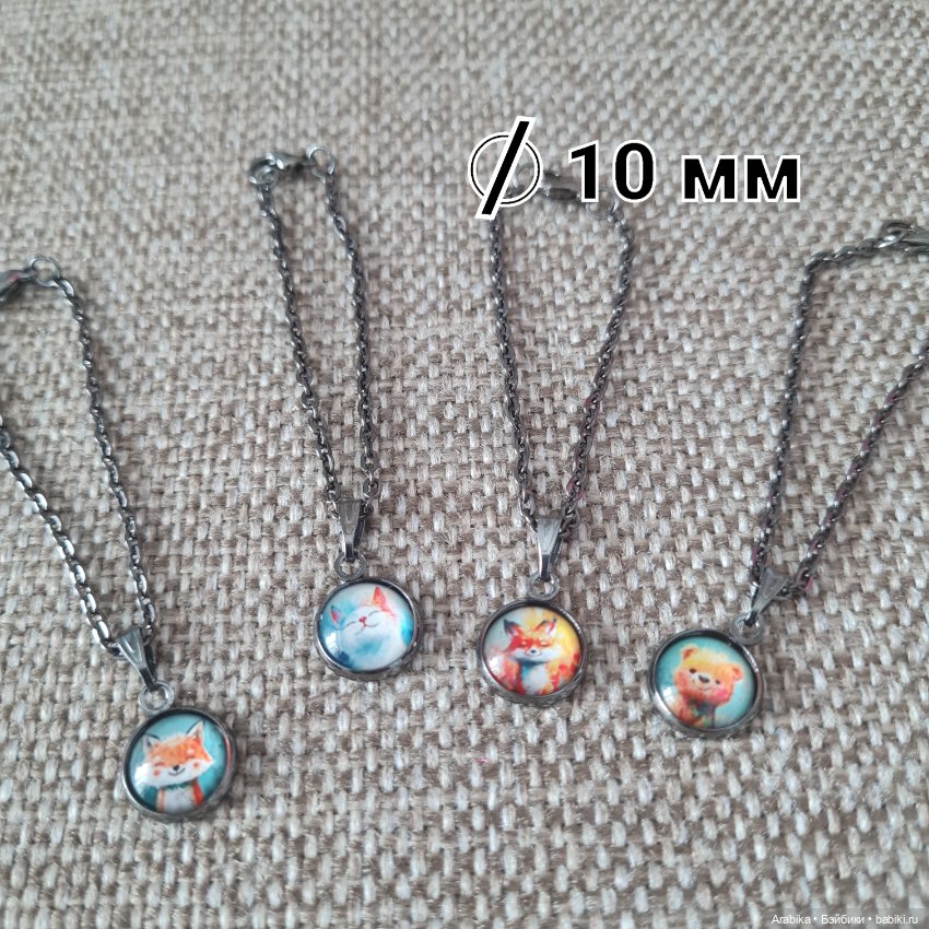 Украшения (цепочка с подвеской) для кукол (фото 7)