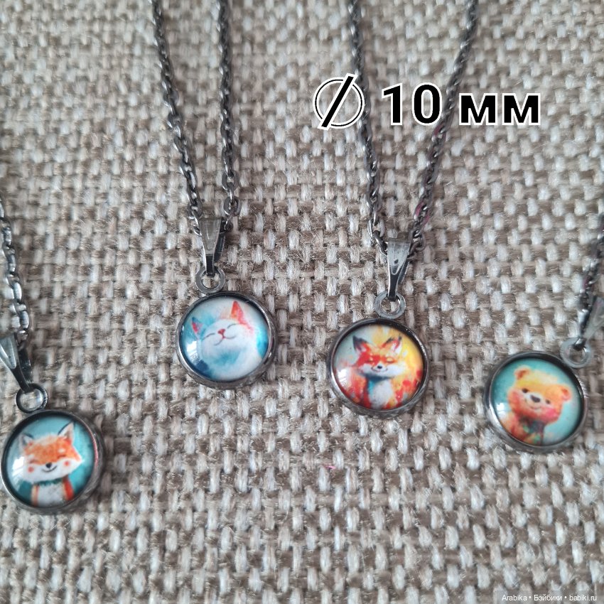 Украшения (цепочка с подвеской) для кукол (фото 6)