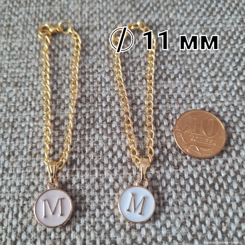 Украшения (цепочка с подвеской) для кукол (фото 4)