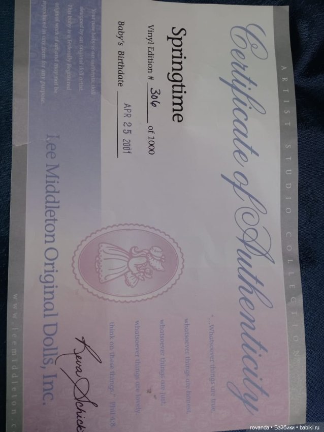 Кукла Lee Middleton — Коллекционные куклы (фото 3)