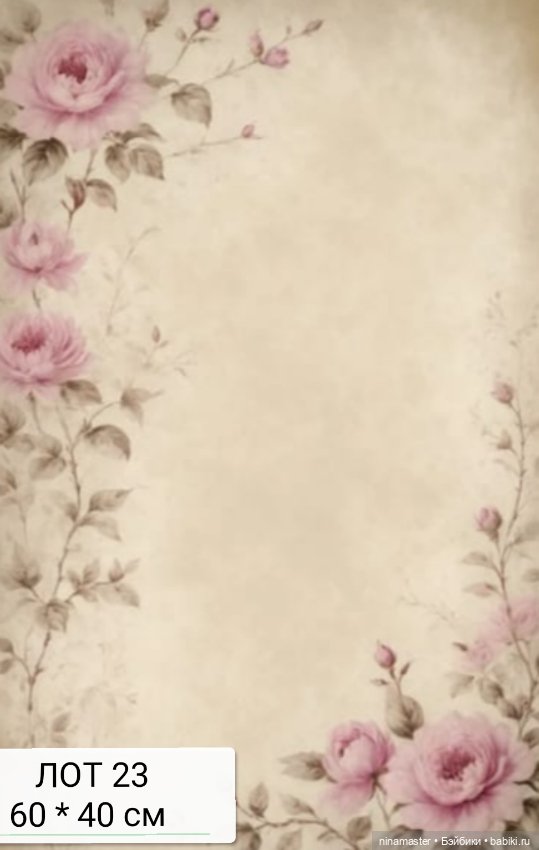 Фоны для кукол до 55 см.. Новое поступление (фото 4)