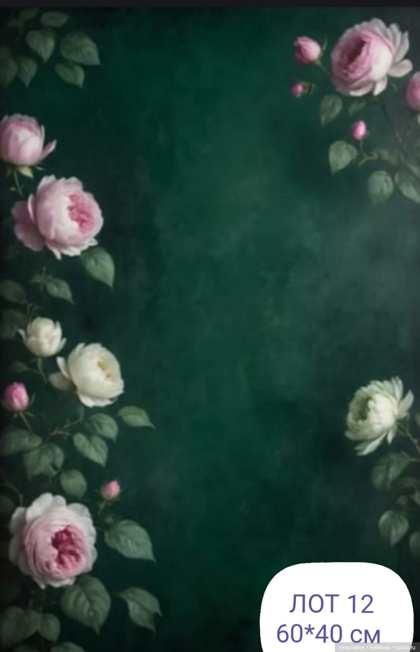 Фоны для кукол до 55 см.. Новое поступление