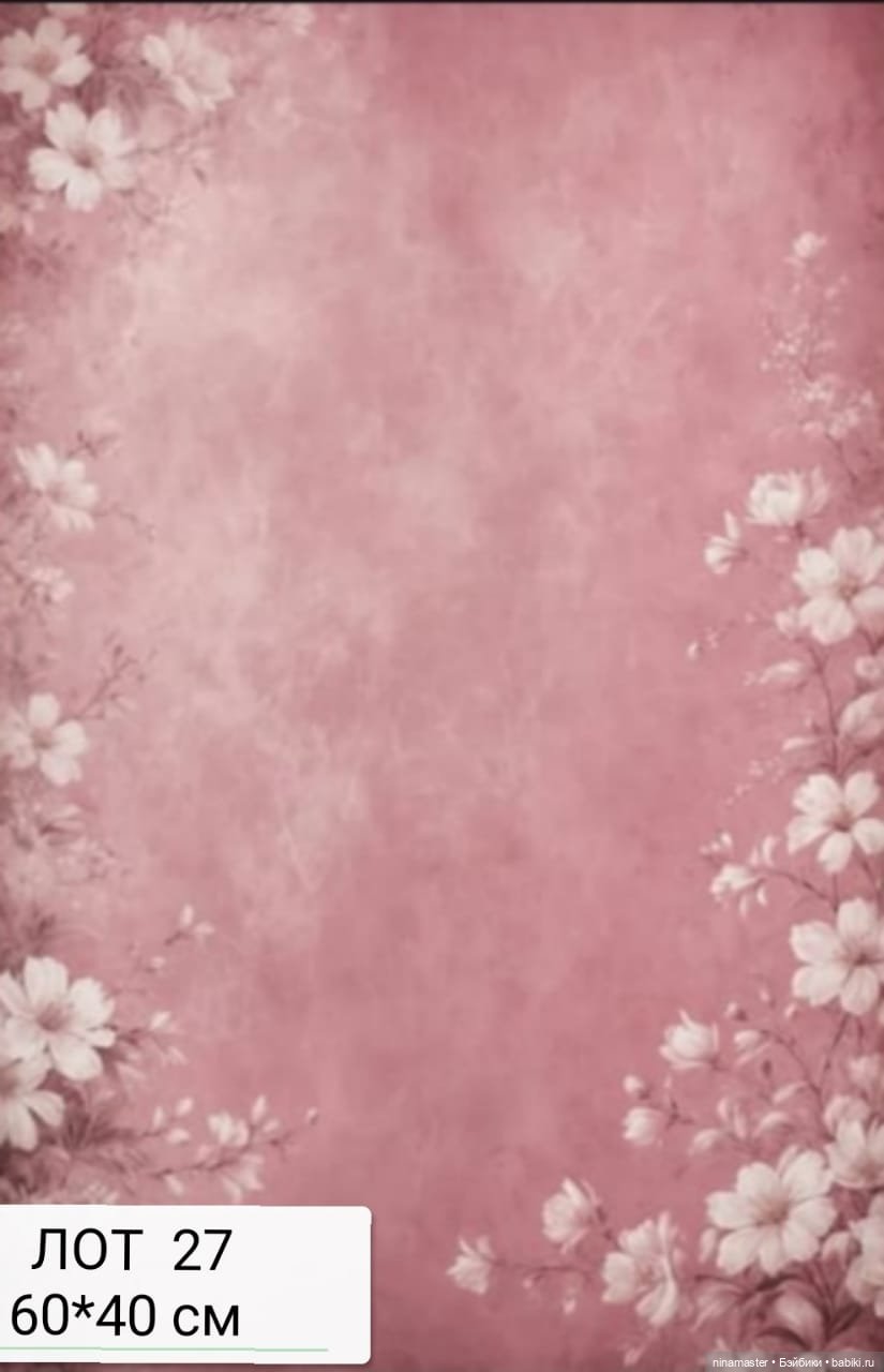 Фоны для кукол до 55 см.. Новое поступление (фото 2)