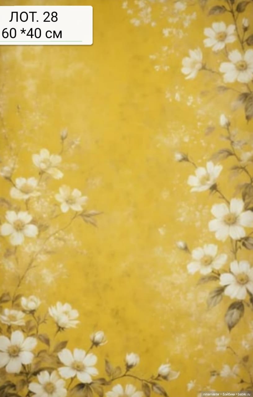 Фоны для кукол до 55 см.. Новое поступление (фото 5)