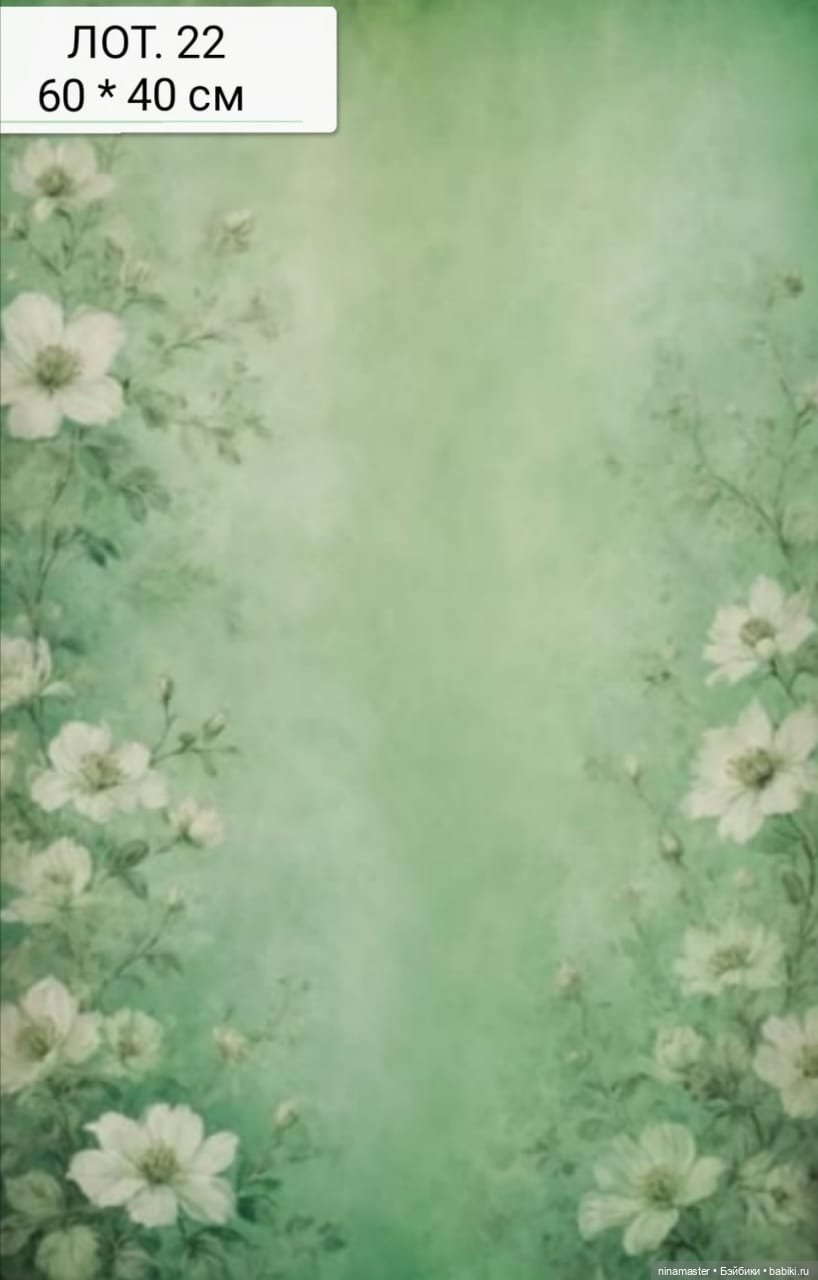 Фоны для кукол до 55 см.. Новое поступление (фото 6)