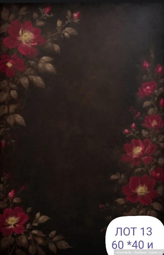 Фоны для кукол до 55 см.. Новое поступление (фото 7)