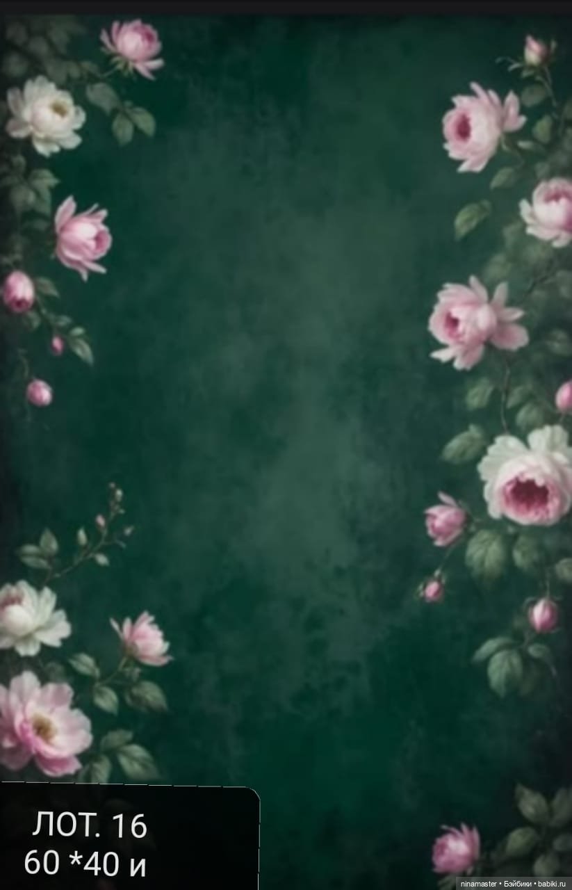 Фоны для кукол до 55 см.. Новое поступление (фото 3)