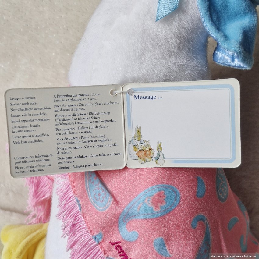 Мягкая игрушка, плюшевая утка Jemima Puddle-Duck Джемайна Уткинс, 29 см (фото 7)