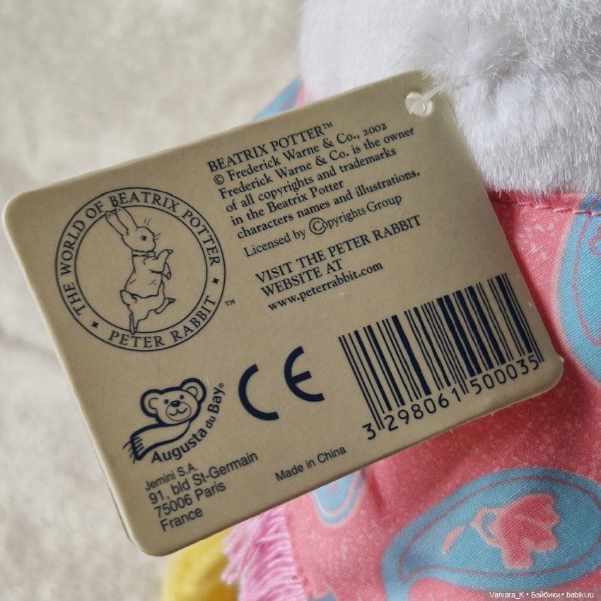 Мягкая игрушка, плюшевая утка Jemima Puddle-Duck Джемайна Уткинс, 29 см (фото 5)