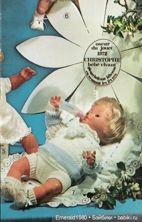 Французский пупс 70х гг GeGe (фото 9)