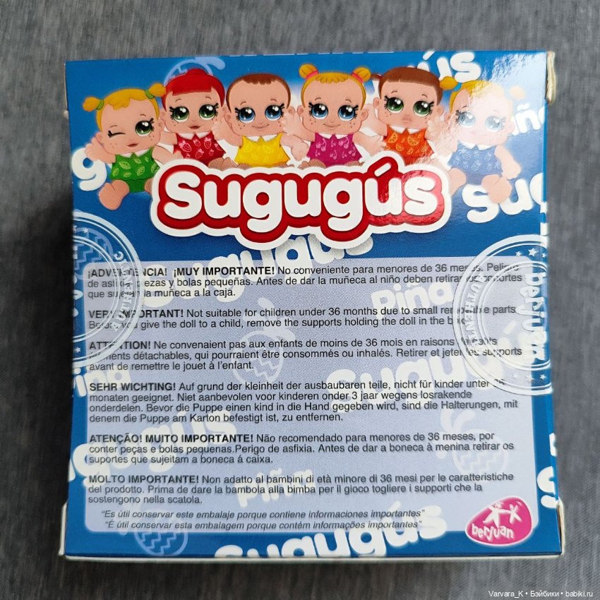 Пупс - сюрприз Berjuan Sugugus, 12 см, д2